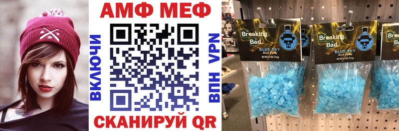 Амфетамин Розовый  мега маркетплейс  Топки 