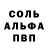 МЕТАМФЕТАМИН Декстрометамфетамин 99.9% GooDMooD