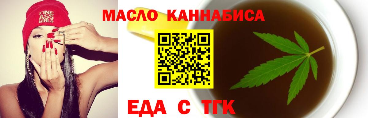 Топки  Canna-Cookies марихуана  Вход с VPN 