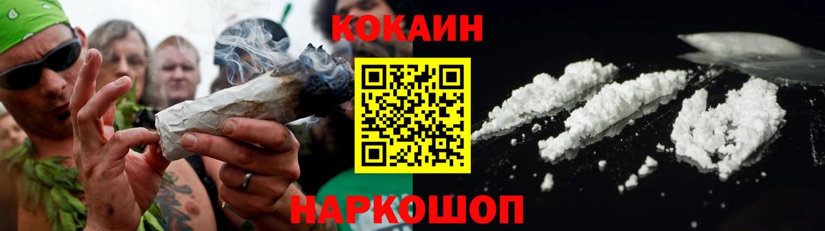 COCAIN 98%  Cocaine VHQ  Кокаин  Топки 