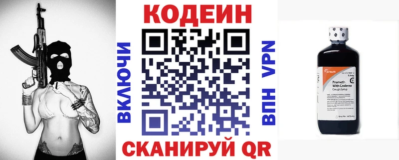 магазин продажи наркотиков  Топки  Кодеин Purple Drank 