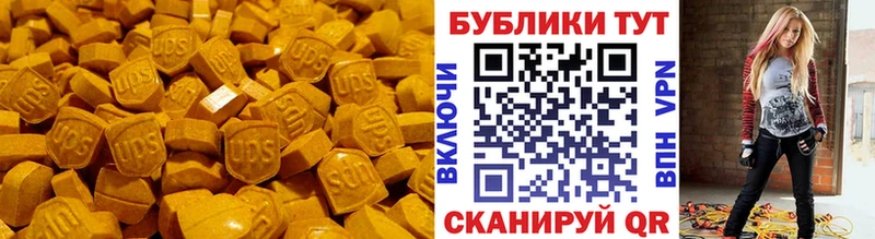 купить  цена  omg маркетплейс  Экстази круглые  Топки 