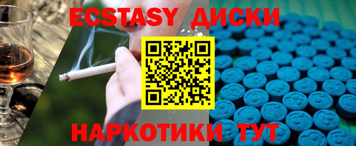 Экстази Cube Топки