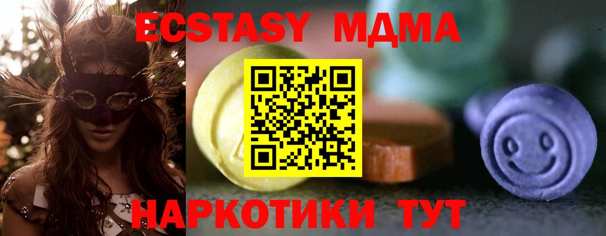 Ecstasy Philipp Plein  ЭКСТАЗИ VHQ  Ecstasy  Топки 