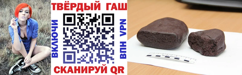 дарк нет состав  Топки  ГАШИШ убойный 