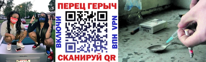 ГЕРОИН гречка  Топки 