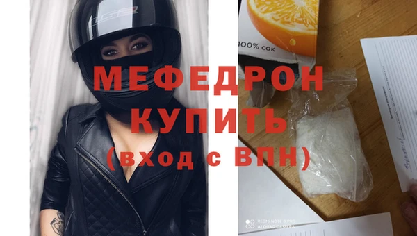 mdma Кинешма