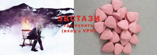 соль курить ск Касимов