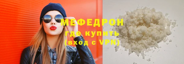 соль курить ск Касимов
