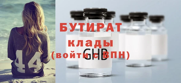 эйфоретик Калининец