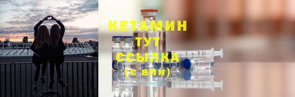 прущий лед Карпинск