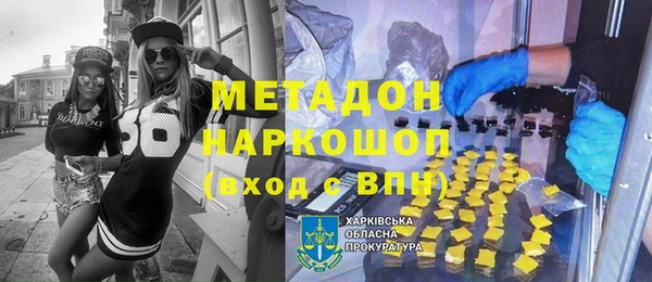 соль курить ск Касимов