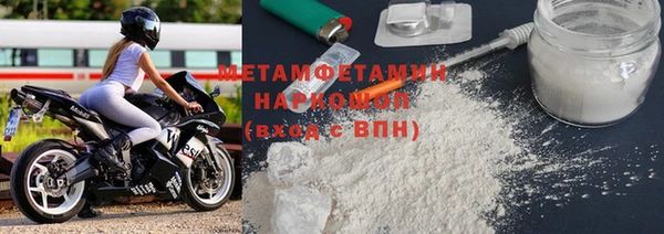 mdma Кинешма