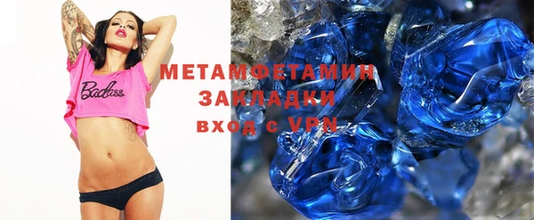 соль курить ск Касимов