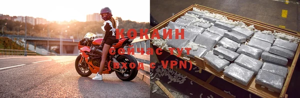 кокаин колумбия Карталы