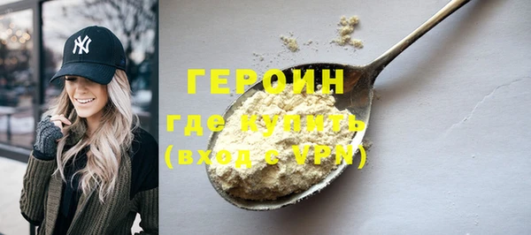 прущий лед Карпинск