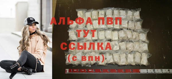 метамфетамин Нестеровская