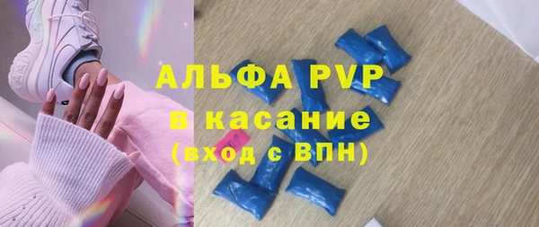 прущий лед Карпинск