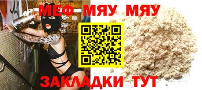 прущие грибы Ирбит