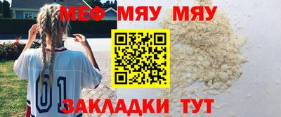 прущие грибы Ирбит