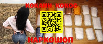 кокс Изобильный