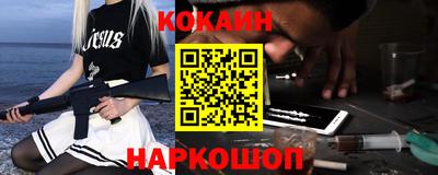 кокаин Ипатово