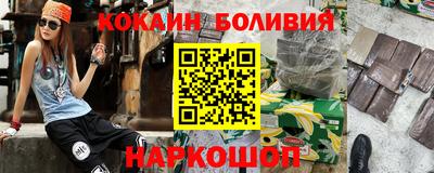 кокаин Ипатово
