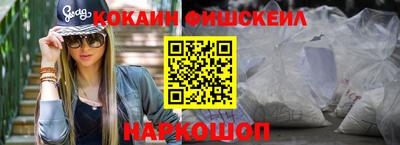 прущий лед Коммунар