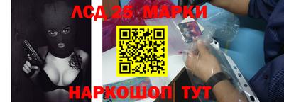 бутик Апшеронск