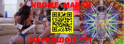 прущие грибы Ирбит
