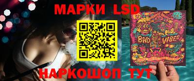 бутик Апшеронск