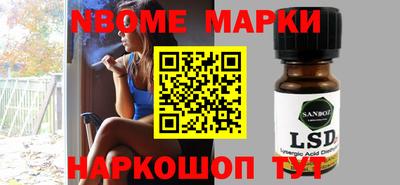 кокаин Ипатово