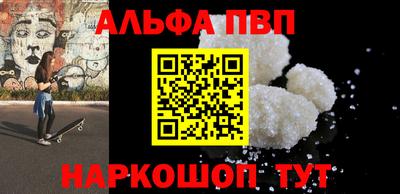 сатива Апрелевка