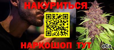 кокаин Ипатово
