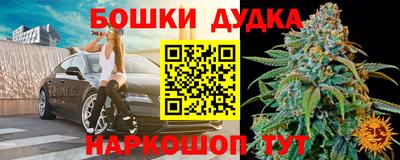 бутик Апшеронск