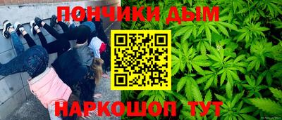 кокаин Ипатово