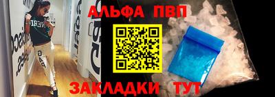 сатива Апрелевка