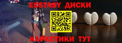 кокаин Ипатово