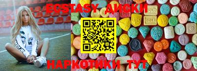 прущие грибы Ирбит