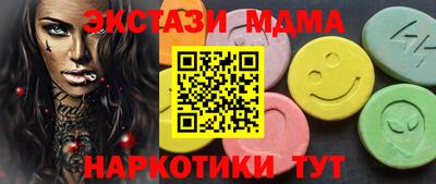 бутик Апшеронск