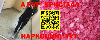 прущие грибы Ирбит