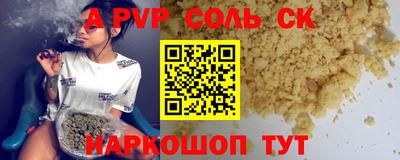 бутик Апшеронск