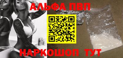 прущие грибы Ирбит