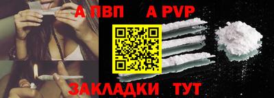 сатива Апрелевка