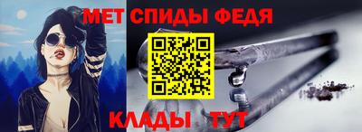 винт Комсомольск-на-Амуре