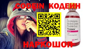 кокаин Ипатово