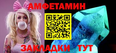 прущие грибы Ирбит