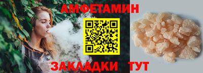 кокаин Ипатово
