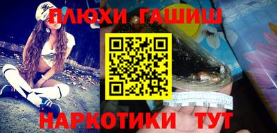 кокаин Ипатово