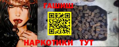 кокаин Ипатово